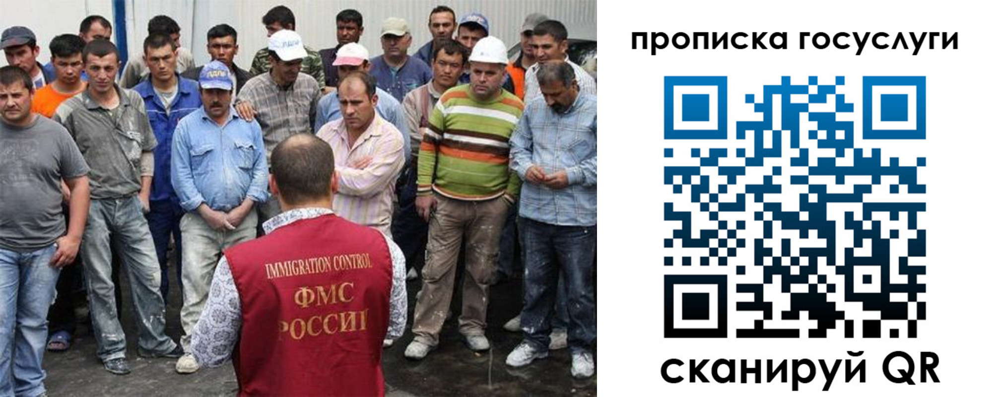 прописка для кредита в Сураже