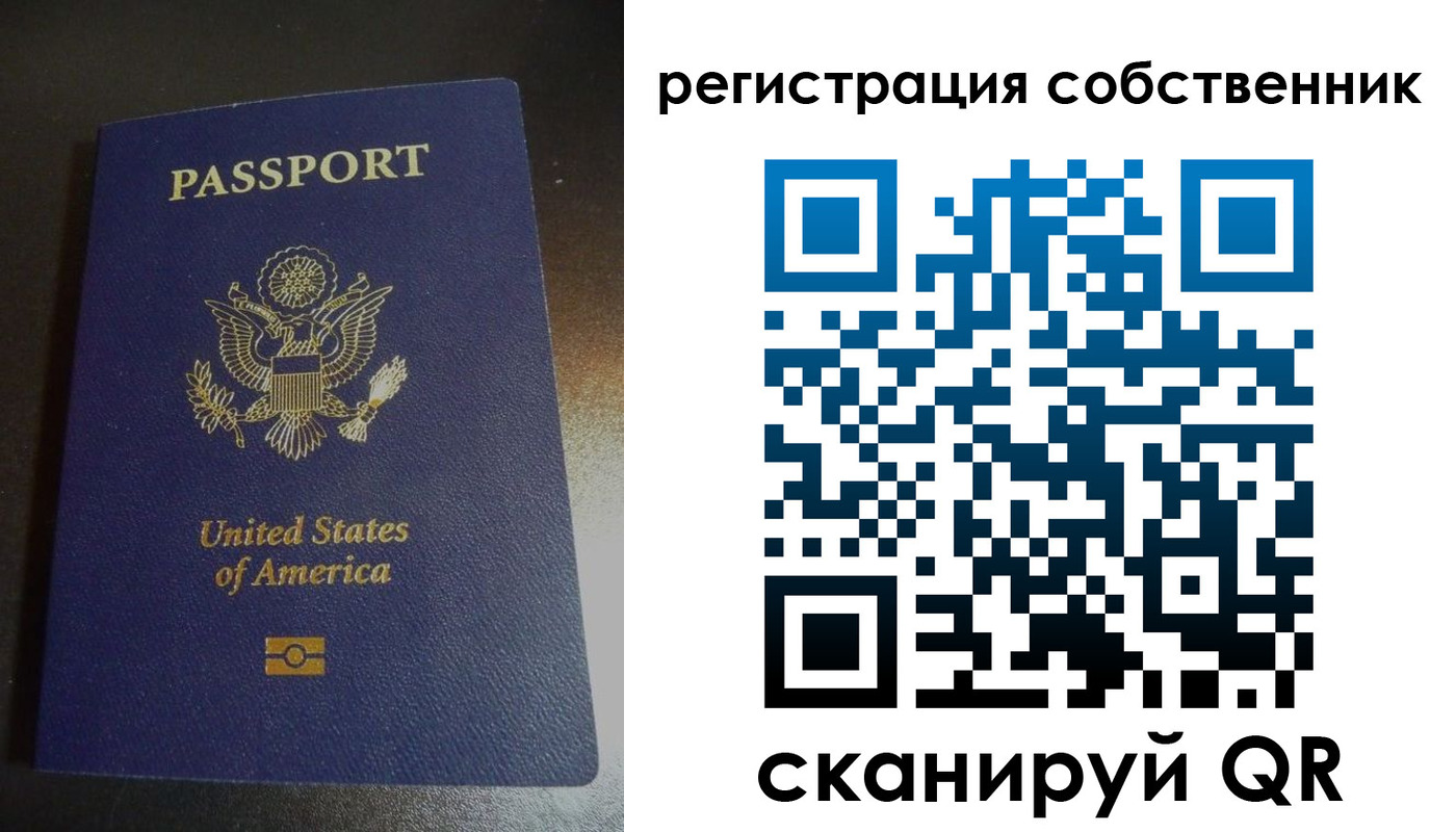 временная регистрация поиск в Сураже